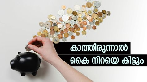 വെറും ₹1.5 ലക്ഷം നിക്ഷേപിച്ചാൽ, കാത്തിരിപ്പ് അനുസരിച്ച് 15,25,50,80 ലക്ഷം വരെ കിട്ടും: തയാറാണോ?