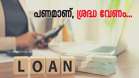 ഇൻസ്റ്റന്റ് ലോൺ vs ക്രെഡിറ്റ് കാർഡ്: അടിയന്തര ആവശ്യങ്ങൾക്കുള്ള ശരിയായ തിരഞ്ഞെടുപ്പ് ഏത്?