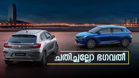 'കാറുകളുടെ വില 4% കൂട്ടാനൊരുങ്ങി മാരുതി', ഏതൊക്കെ മോഡലുകൾ? വിൽക്കുന്നവർക്ക് ലാഭം? എന്ന് മുതൽ?