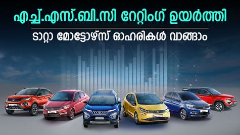 ടാറ്റാ മോട്ടോഴ്സ് ഓഹരികൾക്ക് 