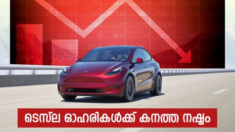 4 വർഷത്തിനു ശേഷം 15% കുത്തനെ ഇടിഞ്ഞു, ടെസ്‌ല ഓഹരിയുടെ തകർച്ചക്കു പിന്നിലെ കാരണം ഇതാണ്