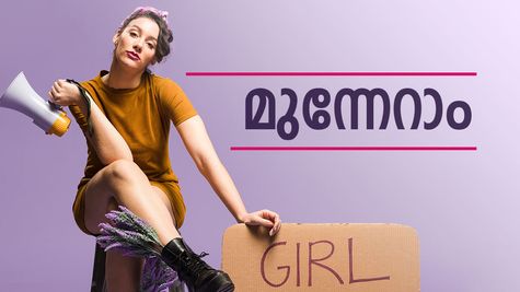 വനിതാ ദിനത്തെ കുറിച്ച് വല്ലതും അറിയാമോ? ഒരു ചുക്കും അറിയാത്തവർക്ക് വായിക്കാം