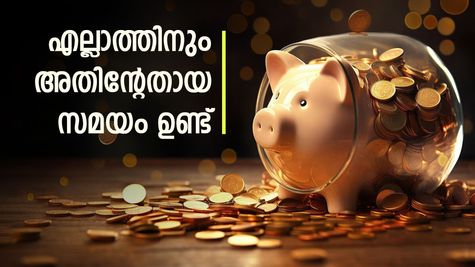 'ഇതാണ് സമയം, ഇനിയും എഫ് ഡി ഇട്ടില്ലെങ്കിൽ മണ്ടത്തരം', കാരണം അറിഞ്ഞാൽ നിങ്ങൾ ബാങ്കിലേക്ക് ഓടും