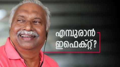 'എമ്പുരാൻ വിവാദത്തിനിടെ ഗോകുലം ഗോപാലന്റെ ഓഫീസിൽ ഇ ഡി റെയ്‌ഡ്‌', സംഘമെത്തിയത് കേരളത്തിൽ നിന്ന്