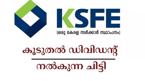 ബാധ്യതയില്ലാതെ ചിട്ടിത്തുക ഉറപ്പാക്കാം: ഏറ്റവും കൂടുതൽ ഡിവിഡൻ്റ് ലഭിക്കുന്ന കെ.എസ്.എഫ്.ഇ ചിട്ടി ഏതാണ്?