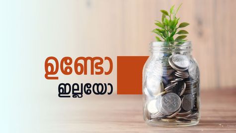 പി പി എഫ് അക്കൗണ്ടിൽ മാറ്റങ്ങൾ വരുത്താൻ ചാർജ്? സുപ്രധാന തീരുമാനം നടപ്പിലാക്കാൻ ധനകാര്യ മന്ത്രിയുടെ നിർദേശം