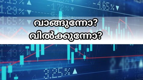 വാങ്ങുന്നോ? വിൽക്കുന്നോ? ഇന്ന് വാങ്ങാവുന്ന മൂന്ന് ഓഹരികൾ; നിർദ്ദേശിച്ച് വൈശാലി പരേഖ്