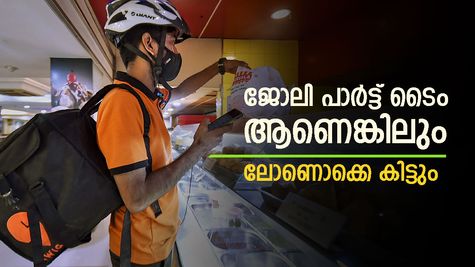 ഫ്രീലാൻസ് ജോലി ചെയ്യുന്നവർക്ക് ലോൺ കിട്ടുമോ? ഉറപ്പായും കിട്ടും: പക്ഷെ ഈ വഴികൾ സ്വീകരിക്കണം: എടുത്ത് ചാടരുത്