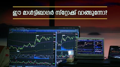 ഇന്ന് പിസി ജ്വല്ലർ ഓഹരികൾ കുതിക്കുന്നു: 15 രൂപ പോലും വേണ്ട, ഈ മാൾട്ടിബാ​ഗർ സ്റ്റോക്കിൻ്റെ വില അറിയാം