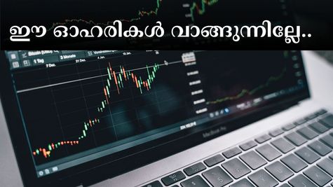 ഇന്ന് വാങ്ങിയാലോ? 5 കിടിലൻ ബ്രേക്ക്ഔട്ട് ഓഹരികൾ നിർദ്ദേശിച്ച് സുമീത് ബ​ഗാഡിയ, മികച്ച ലാഭം പ്രതീക്ഷിക്കാം