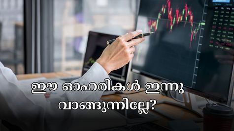 ഇന്ന് വാങ്ങാവുന്ന 5 ബ്രേക്കൗട്ട് ഓഹരികൾ ഇതാ: വാങ്ങാൻ നിർദ്ദേശിച്ച് വിപണി വിദ​ഗ്ധൻ സുമീത് ബ​ഗാഡിയ