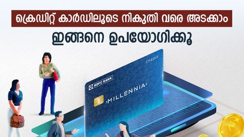 2 ലക്ഷം വരെ റിവാർഡ് പോയിൻ്റ് കിട്ടും: ഈ ക്രെഡിറ്റ് കാർഡുകൾ ഉപയോ​ഗിക്കേണ്ടത് ഇങ്ങനെ, സ്മാർട്ട് പ്ലാനിം​ഗ് ഇതാ