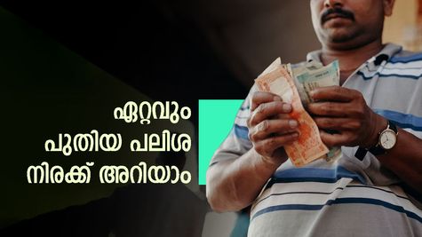ബാങ്കിനേക്കാൾ ഉയർന്ന വരുമാനം: 5 വർഷം കൊണ്ട് 12 ലക്ഷം വളരുന്നത് ഇങ്ങനെ, ഇവിടെ നിക്ഷേപിക്കാം