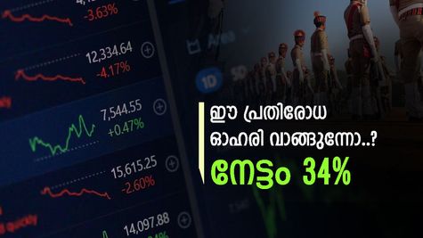 കത്തിക്കയറി ഡിഫൻസ് സൂചിക, കീശ നിറയാൻ ഈ ഓഹരി വാങ്ങാം, വ്യോമസേനയുടെ നിർദ്ദേശം പൊളിച്ചു
