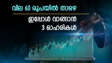 ഓല ഇലക്ട്രിക് ഉൾപ്പെടെ 3 ഓഹരികൾ വാങ്ങാൻ ശുപാർശ, കാരണം പറഞ്ഞ് റിയാങ്ക് അറോറ, ടാർഗെറ്റ് വില അറിയാം