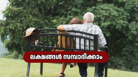 SCSS: 60 കഴിഞ്ഞാൽ ഈ പദ്ധതിയിലൂടെ ഓരോ മൂന്ന് മാസത്തിലും നേട്ടം, 5 വർഷം കൊണ്ട് കിട്ടുന്നത് 12.30 ലക്ഷം
