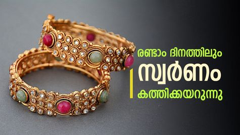 ഇന്ന് സ്വർണം വാങ്ങുന്നത് റിസ്കാണോ? തുടർച്ചയായ രണ്ടാം ദിനത്തിലും കുതിപ്പ്: കേരളത്തിൽ പവന് 640 രൂപ വർധിച്ചു