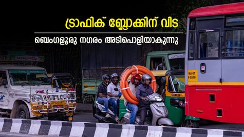19 ലക്ഷം യാത്രക്കാർക്ക് ഗുണം, നഗരത്തിലെ ട്രാഫിക് ബ്ലോക്കിന് വിട, ഇതാ ബെംഗളൂരു നഗരത്തിന്‍റെ പുതിയ ജീവശ്വാസം