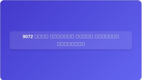 വന്ദേ ഭാരത് സർവീസുകൾ വർദ്ധിപ്പിക്കുന്നതിനായി 9072 കോടി രൂപയുടെ റെയിൽവേ മൾട്ടി-ട്രാക്കിംഗ് പദ്ധതികൾക്ക് മന്ത്രിസഭ അംഗീകാരം നൽകി