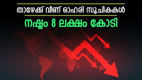ഇന്ത്യൻ ഓഹരി വിപണിയിൽ വൻ ഇടിവ്, സെൻസെക്സിന് നഷ്ടം 1200 പോയിന്‍റ്, നഷ്ടത്തിന്‍റെ കാരണം അറിയാം