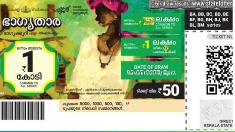 Bhagyathara BT-39 Result: ഇന്നത്തെ ഭാഗ്യതാരകത്തെ അറിയാം, ഇതാ ഭാ​ഗ്യതാര BT-39 ലോട്ടറി റിസൾട്ട്, നോക്കിക്കോ...