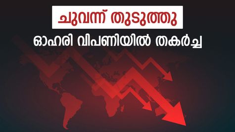 യുദ്ധം നാശം വിതച്ചു, ഇന്ത്യൻ ഓഹരി വിപണിയിൽ വൻ തകർച്ച, നിഫ്റ്റി 25,000 മാർക്കിന് താഴേക്ക് വീണു