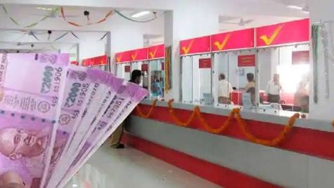வங்கி வட்டியை விட அதிக லாபம்.. கூடவே வரி சலுகை.. அட்டகாசமான 3 அஞ்சலக திட்டங்கள்.. ?