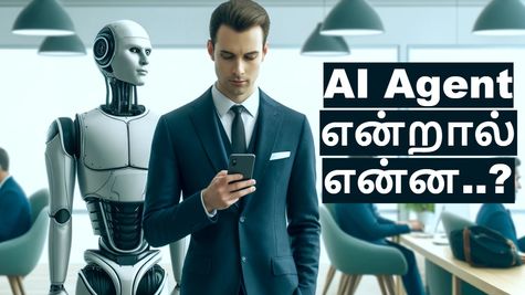 AI Agent என்றால் என்ன? உங்க வாழ்க்கையே இனி மாறப்போகுது..!!