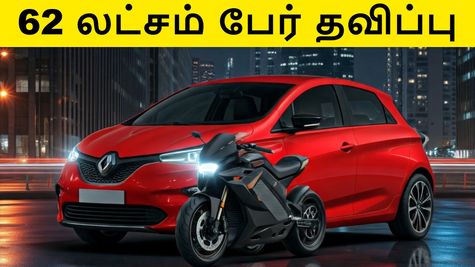 டெல்லி அரசின் கிடுக்குபிடி.. 62 லட்சம் பேர் தவிப்பு.. பெட்ரோல் பங்க்-ல் ANPR கேமரா..!!