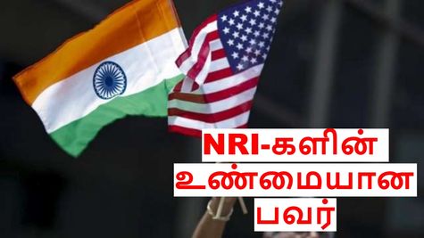 NRI: அமெரிக்காவில் இந்தியர்களின் உண்மையான பவர்.. புட்டு புட்டு வைக்கும் டேட்டா..!!