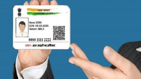 Aadhaar News: అన్ని చోట్ల ఆధార్‌ వివరాలు ఇస్తున్నారా..? మీ డేటా సేఫేనా..