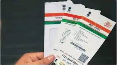 ఓహ్ వావ్! ఆధార్ అప్‌డేట్ 1 సంవత్సరం ఫ్రీ.. ఇంటి అడ్రస్, పేరు ఎలా మార్చాలో తెలుసా..