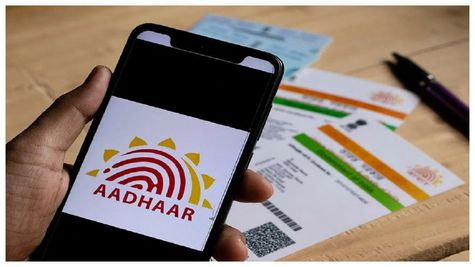 ఇకపై ఆధార్ అప్డేట్ చేయడం అంత ఈజీ కాదు - డాక్యుమెంట్ వెరిఫికేషన్ తప్పనిసరి