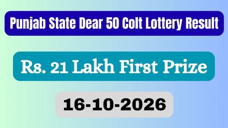 Punjab Lottery Results Today, 16-10-26: Dear 50 Colt Friday Weekly ...