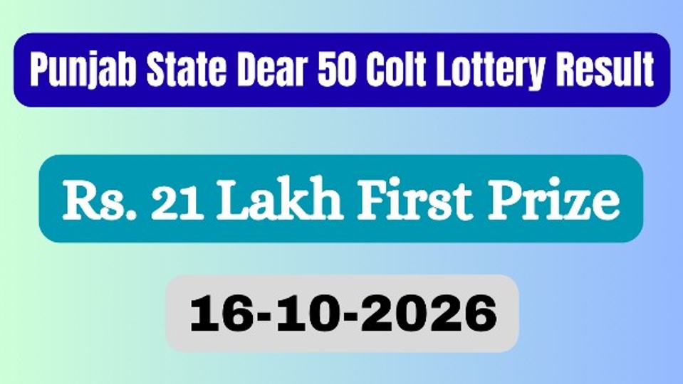 Punjab Lottery Results Today, 16-10-26: Dear 50 Colt Friday Weekly ...