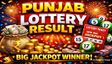 Punjab Baisakhi Bumper Lottery: 6 करोड़ का बंपर धमाका!
