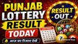 Punjab Lottery Result: लॉटरी जीत गए क्या?