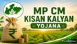 MP CM Kisan Kalyan Yojana: किसान कल्याण योजना की 14वीं किस्त का इंतजार खत्म होगा?