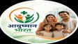 Ayushman Bharat Update: WhatsApp से बनेंगे काम आसान