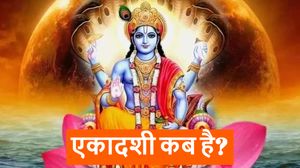 Ekadashi March 2026: कब है एकादशी? भूलकर भी न करें ये गलती