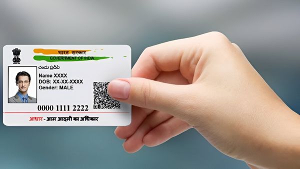 Aadhaar Card On WhatsApp: अब WhatsApp पर मिलेगा Aadhaar! मिनटों में ऐसे करें डाउनलोड