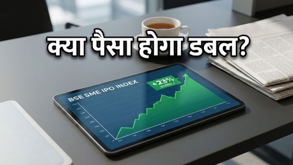Adisoft Technologies IPO: क्या ग्रे मार्केट में मचेगा धमाल? जानें अलॉटमेंट और लिस्टिंग का पूरा गणित