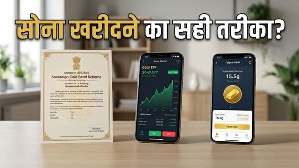 सोने में निवेश का सही तरीका: SGB, ETF या डिजिटल गोल्ड, क्या है आपके लिए बेस्ट?