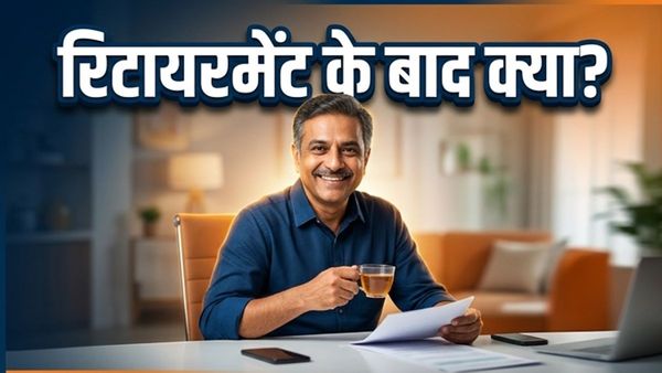 रिटायरमेंट के बाद पैसों की चिंता? EPS के इन नियमों से सुरक्षित करें अपना भविष्य