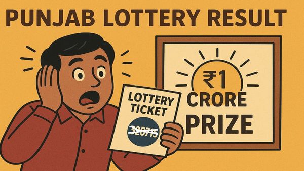Punjab Lottery Result Today: पंजाब लॉटरी का रिजल्ट जारी! क्या आज आप बने 15 लाख के विजेता?