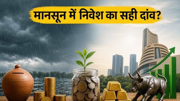 मानसून की आहट से बदलेगा बाजार का मिजाज: निवेश बचाने के लिए अपनाएं ये खास रणनीति