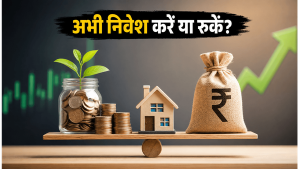 निफ्टी ऑल-टाइम हाई पर: क्या अभी पैसा लगाना सही है या बाजार गिरने का इंतजार?
