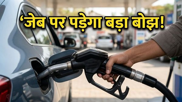 पेट्रोल-डीजल के दाम: 15 मई से पहले जेब पर पड़ेगा बड़ा बोझ, जानें नया रेट