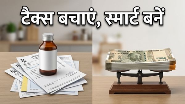 टैक्स सीजन में भारी बचत: क्या आप जानते हैं सेक्शन 80D का सही इस्तेमाल?