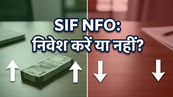 11 मई को बंद हो रहे हैं SIF NFO: क्या टाटा और यूनियन के इन फंड्स में पैसा लगाना सही फैसला है?